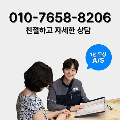 대전싱크대뚫음